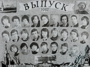 1982-Орлова-И.-П