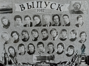 1982-Скулкин-Ю.-К