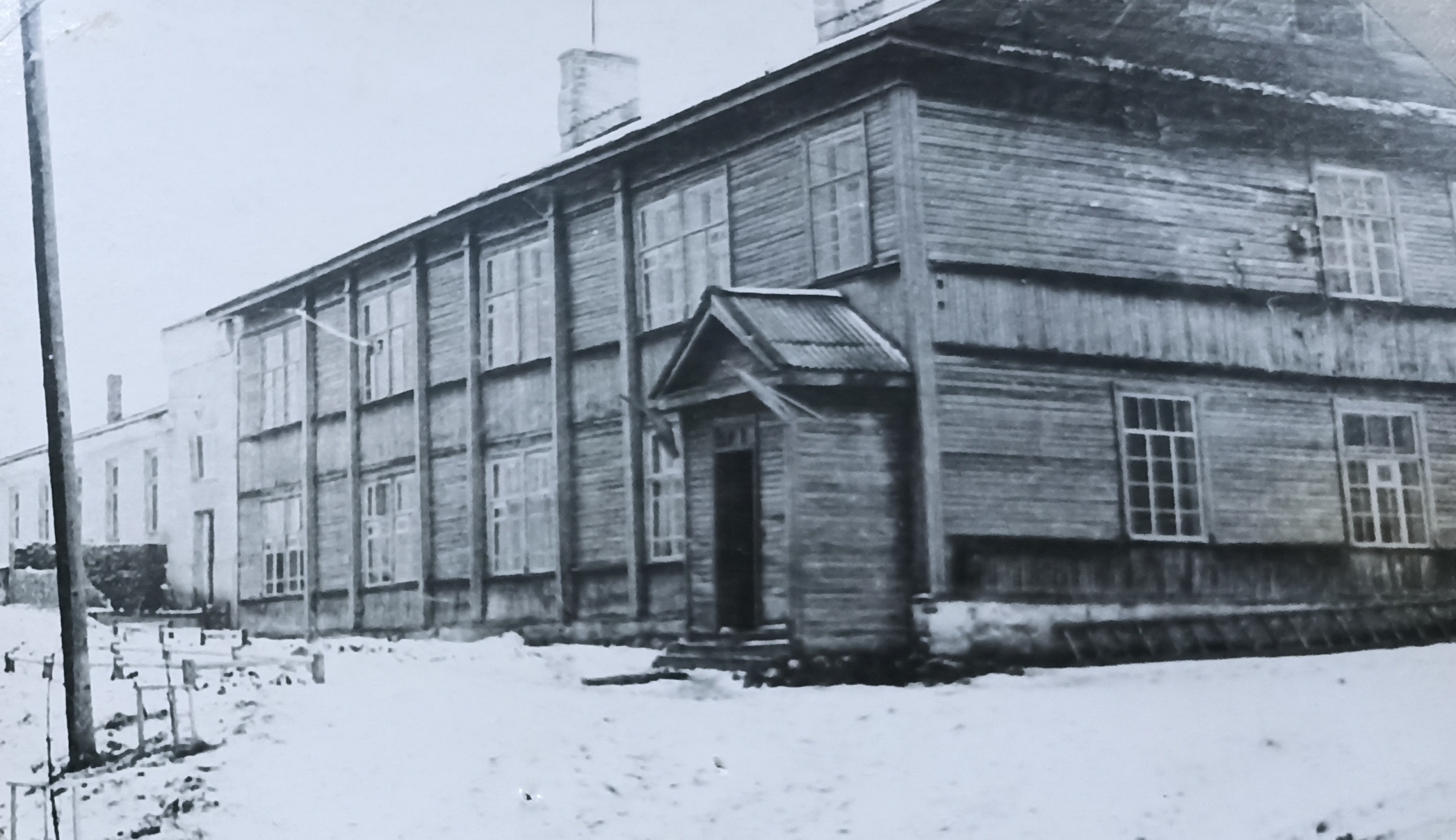 Основной корпус