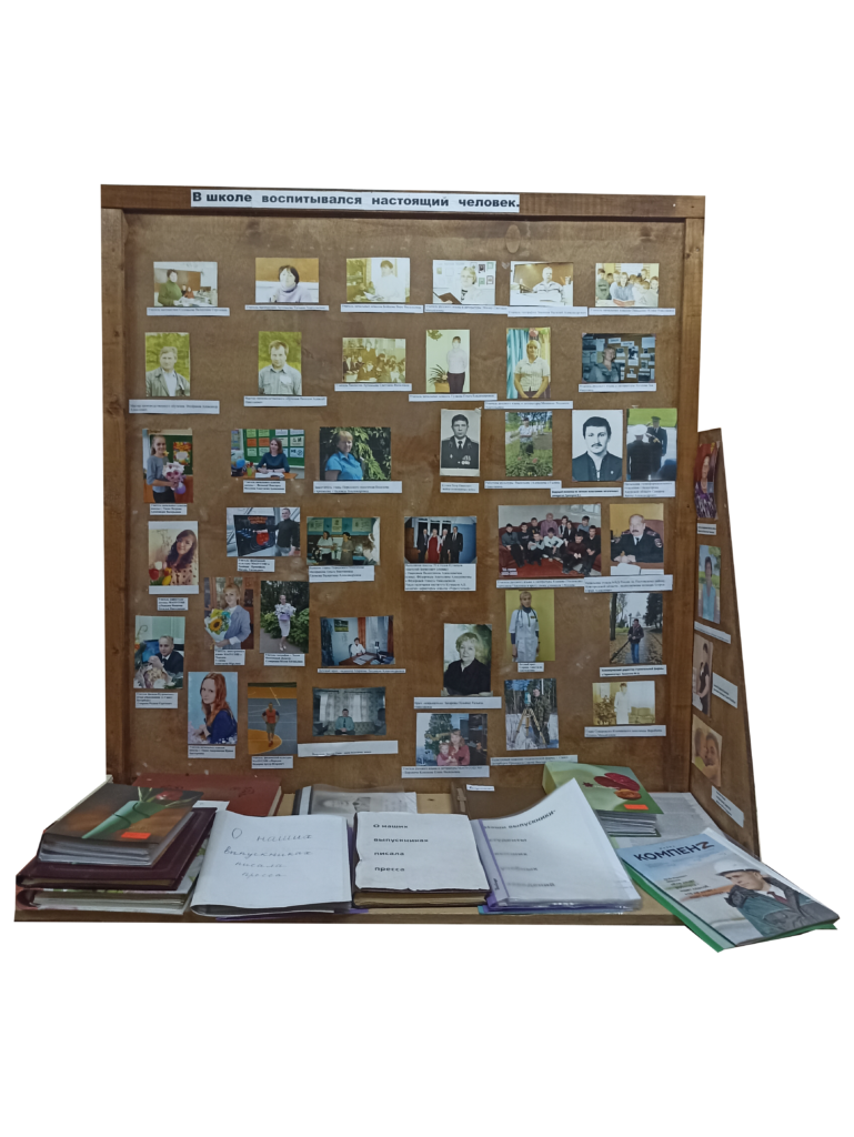 В школе воспитывался настоящий человек