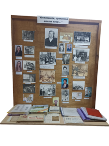 Наставникам хранившим юность нашу