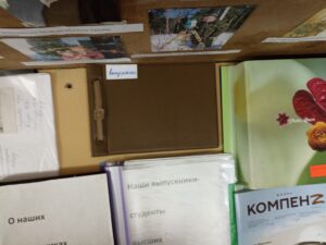 Выпускники 1